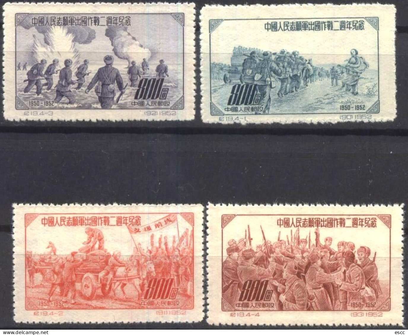 Mint Stamps Freikorps In Korea 1952  From China - Unused Stamps