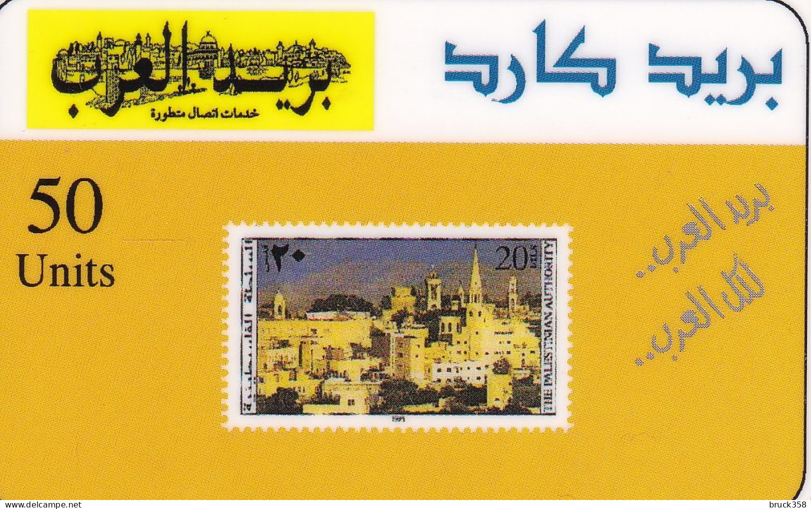 PALÄSTINA - Palestine