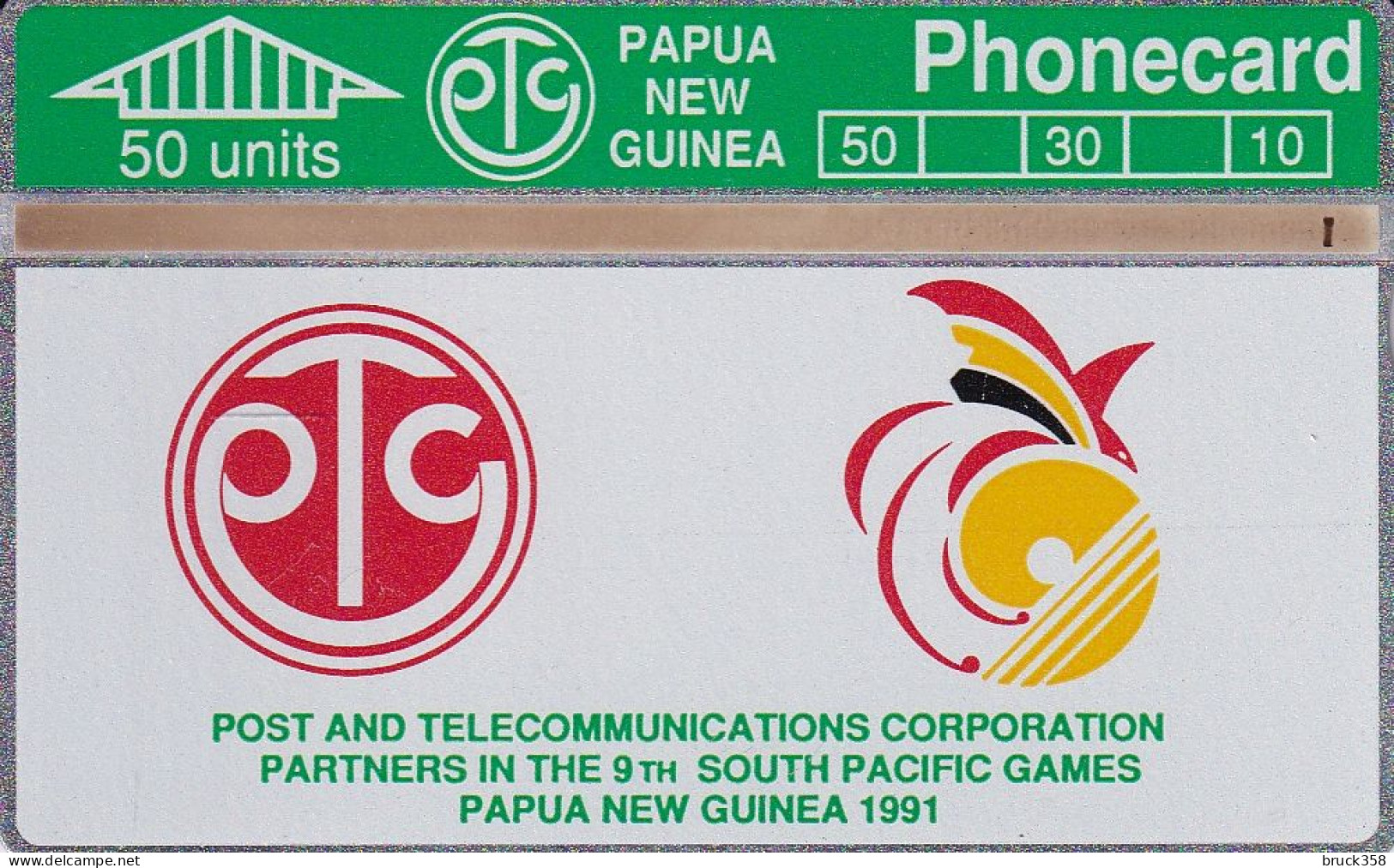 PAPUA NEUGUINEA-104 G - Papoea-Nieuw-Guinea