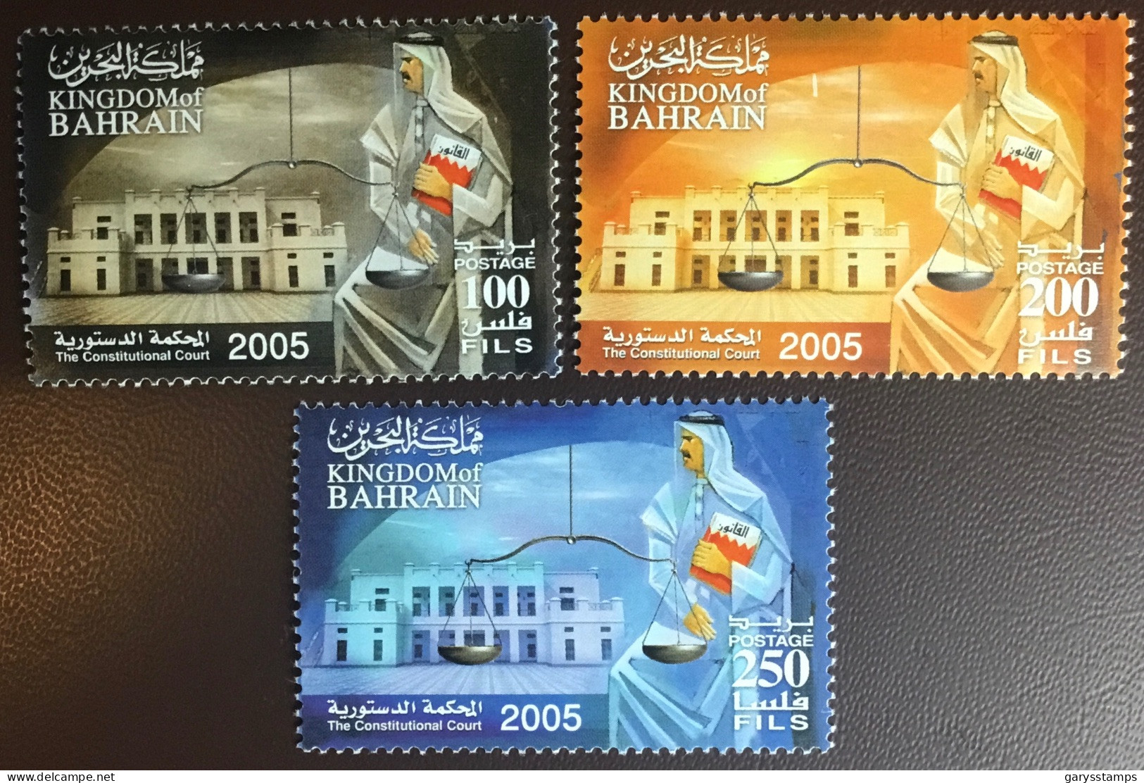 Bahrain 2005 Constitutional Court MNH - Bahrain (1965-...)