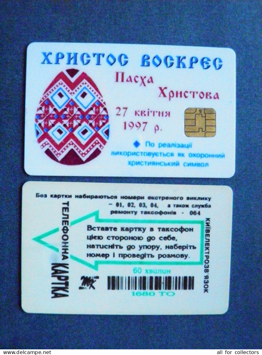 Phonecard Chip Easter Egg Ornament 1997 Easter Egg Ornament 1680 Units UKRAINE  - Ucrania