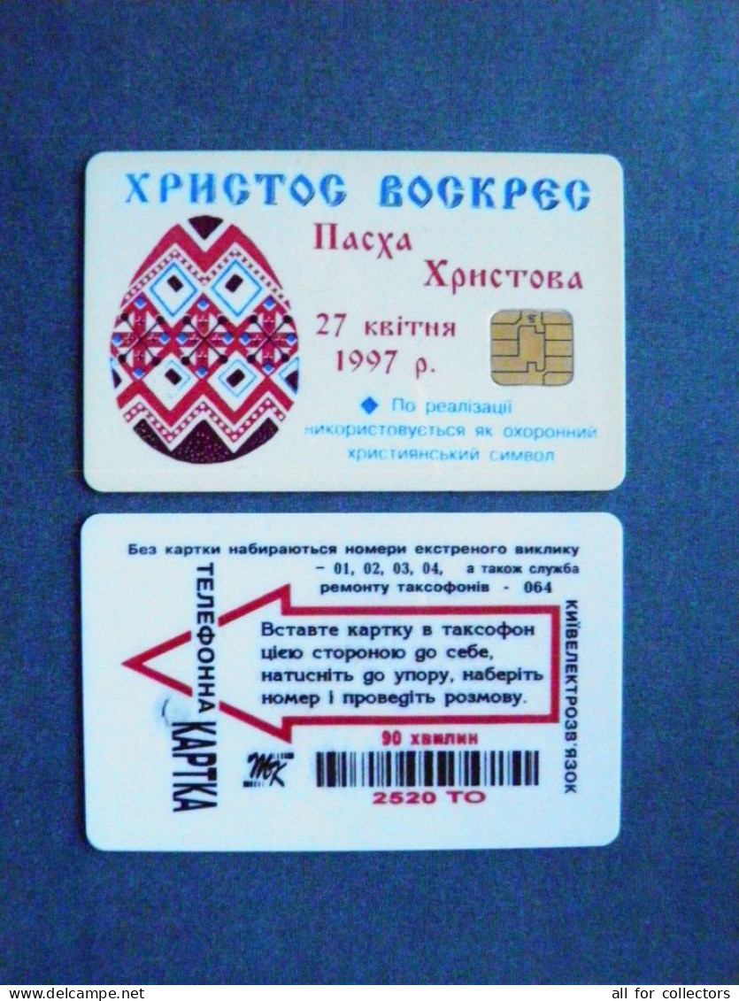 Phonecard Chip Easter Egg Ornament 1997 Easter Egg Ornament 2520 Units UKRAINE  - Ucraina