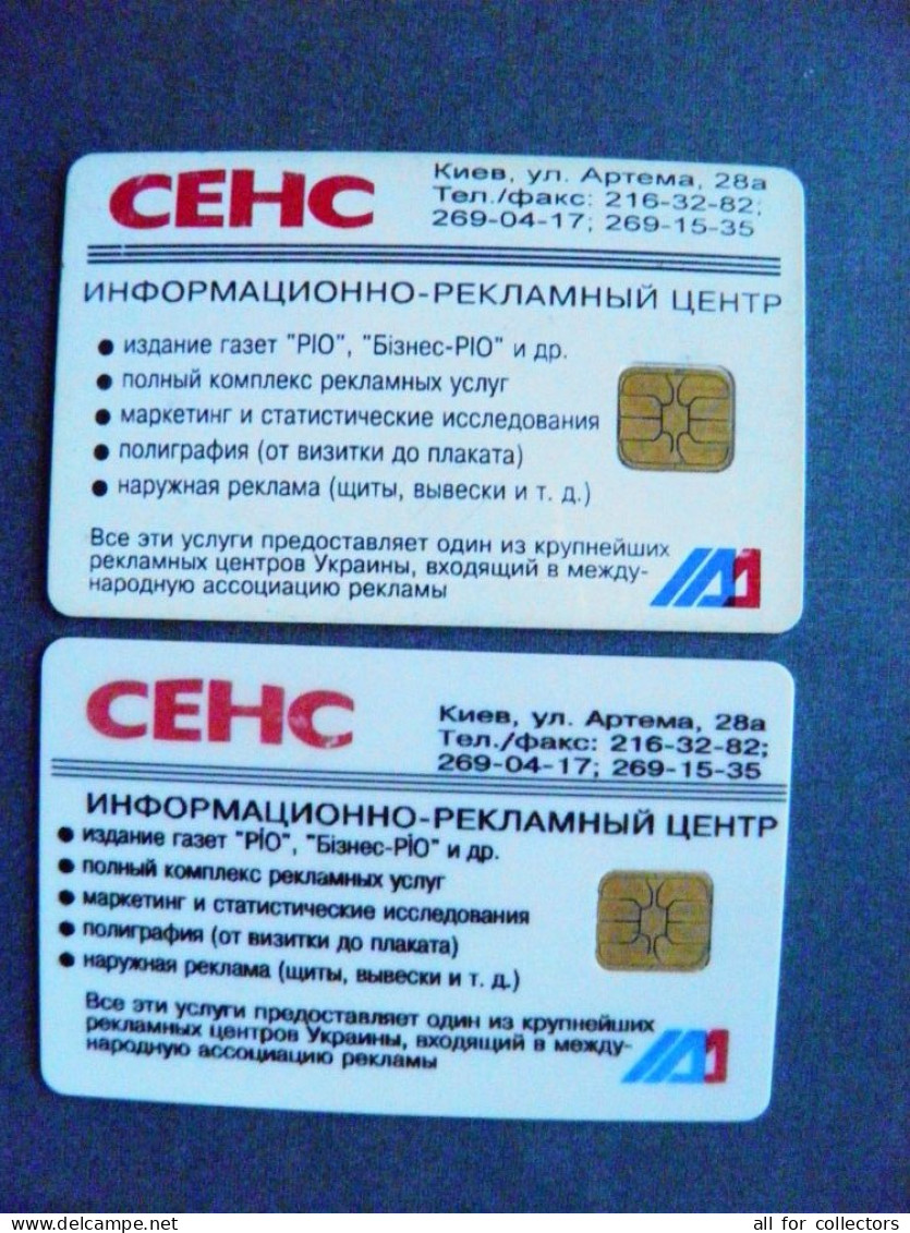 2 Different ( Text ) Cards Phonecard Chip Advertising Sens CEHC 840 Unitst  UKRAINE  - Ucrania