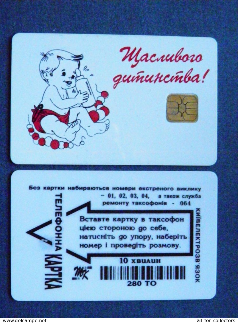 Ukraine Phonecard Chip Baby Child Children 280 Units - Oekraïne