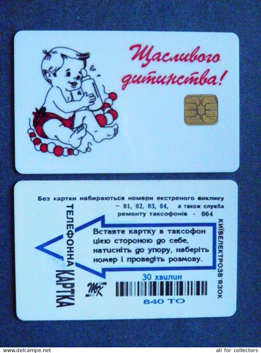 Ukraine Phonecard Chip Baby Child Children 840 Units - Ucrania