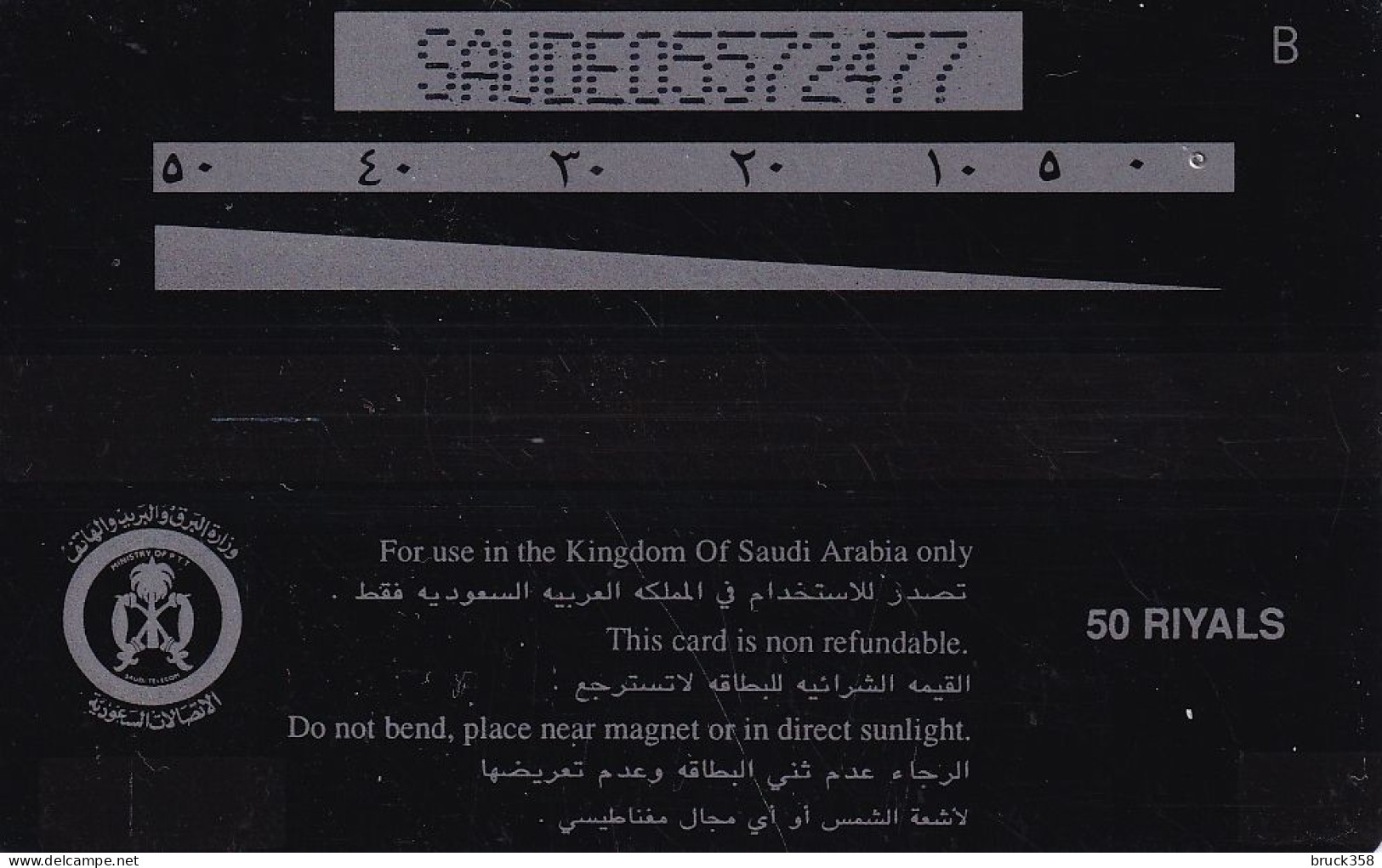 SAUDI ARABIEN - Saoedi-Arabië