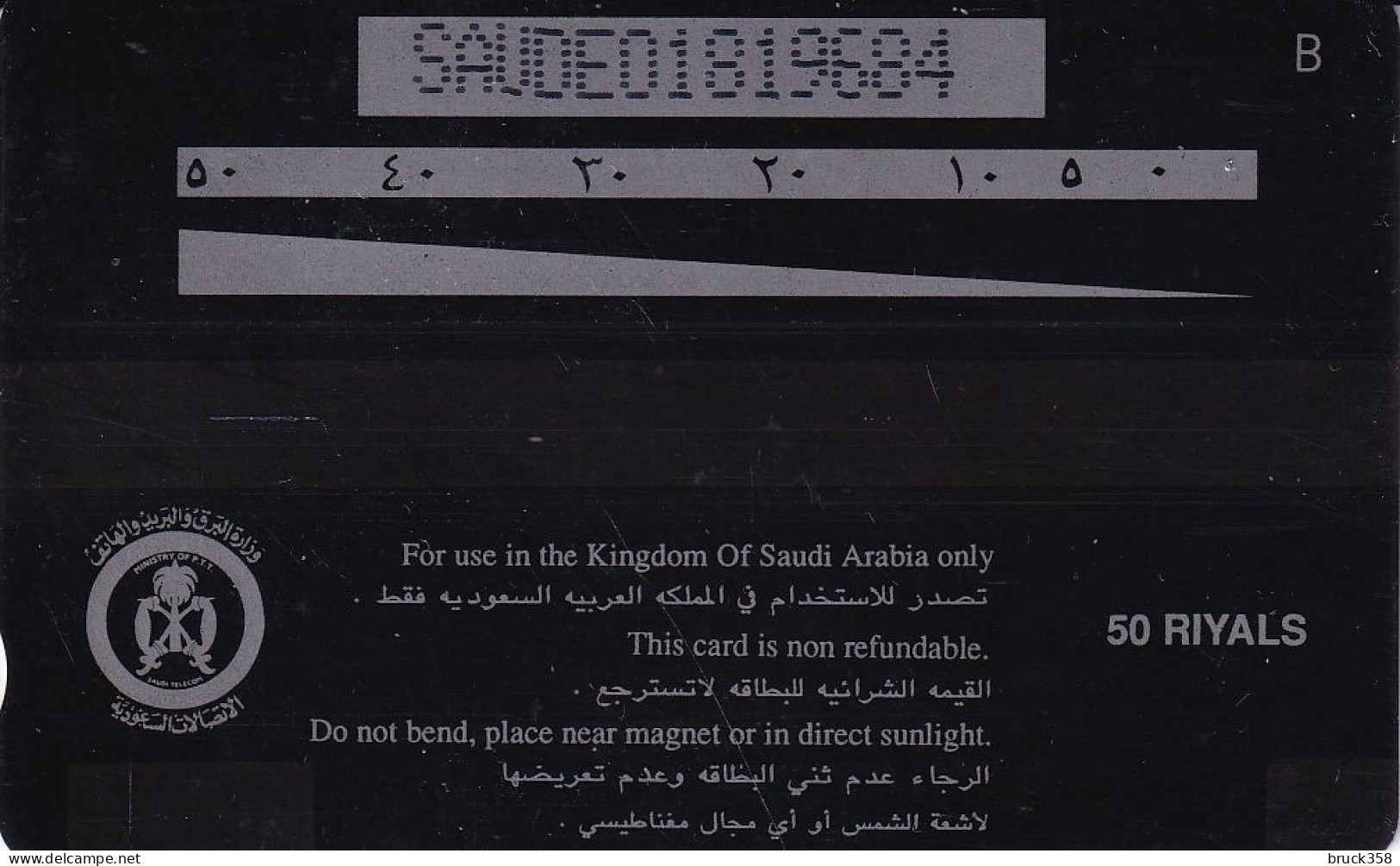SAUDI ARABIEN - Saoedi-Arabië