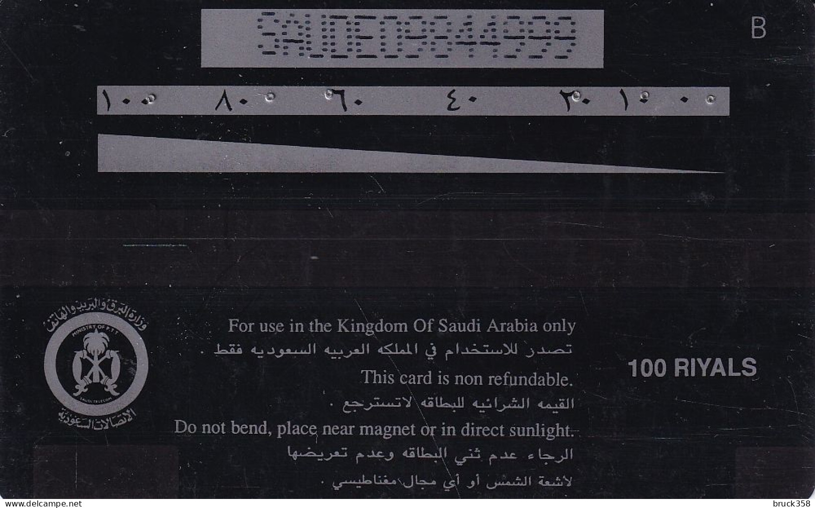 SAUDI ARABIEN - Arabie Saoudite