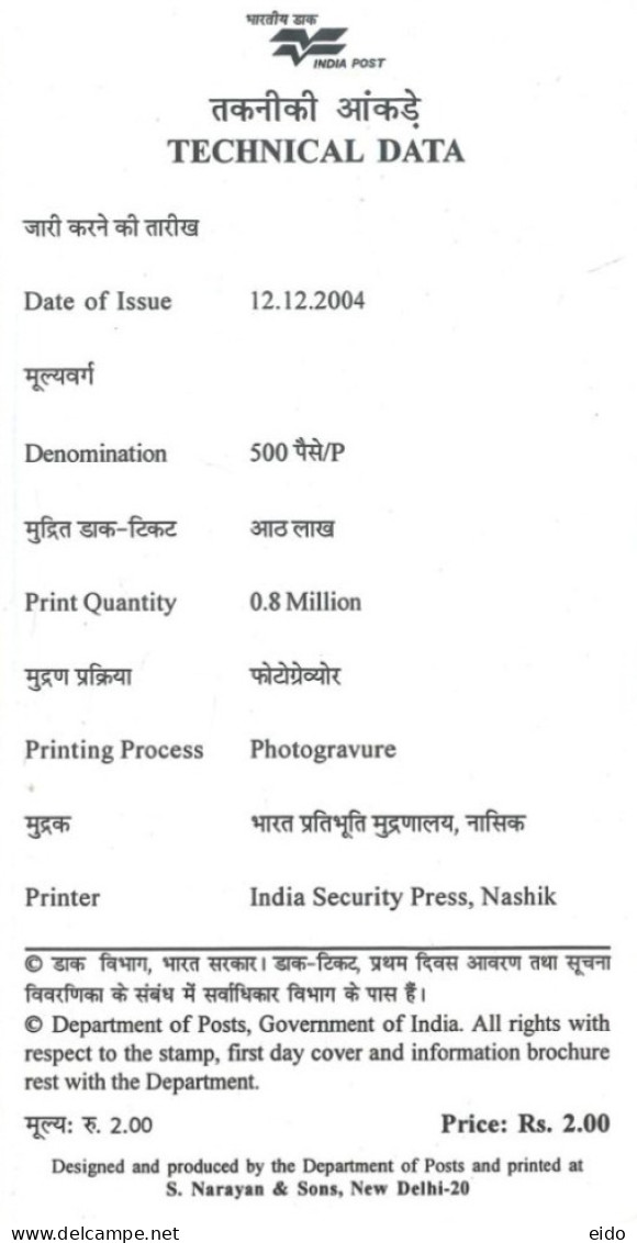 INDIA - 2004 - BROCHURE OF NUPEE LAL STAMP DESCRIPTION AND TECHNICAL DATA. - Lettres & Documents