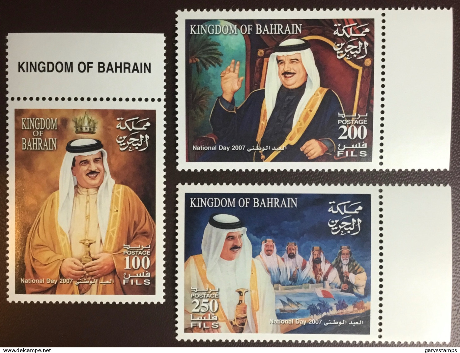 Bahrain 2007 National Day MNH - Bahrein (1965-...)