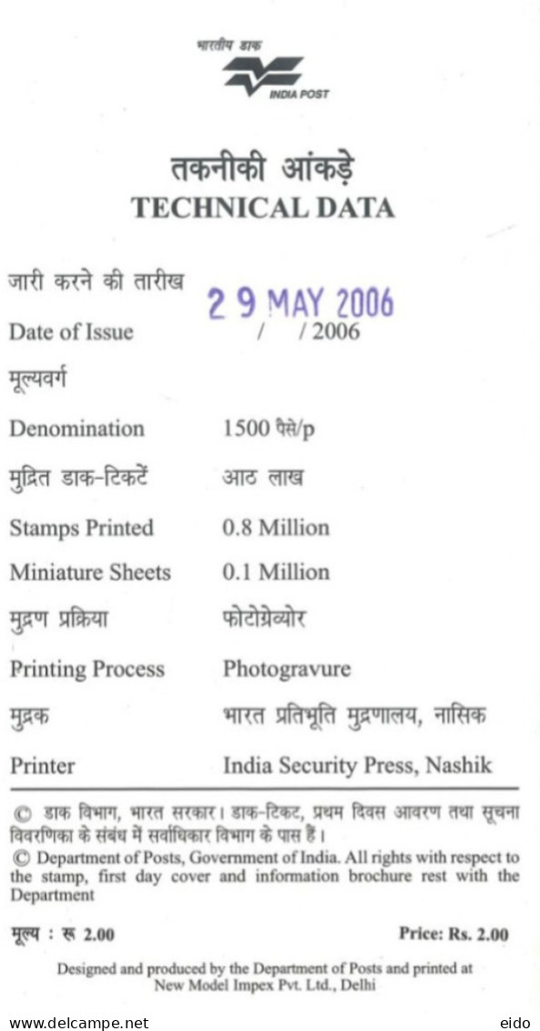 INDIA - 2006 - BROCHURE OF KURINJI STAMP DESCRIPTION AND TECHNICAL DATA. - Covers & Documents