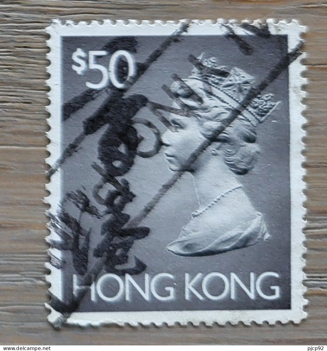 Hong Kong, 1992 SG717 Queen Elisabeth II   - Used - Used Stamps