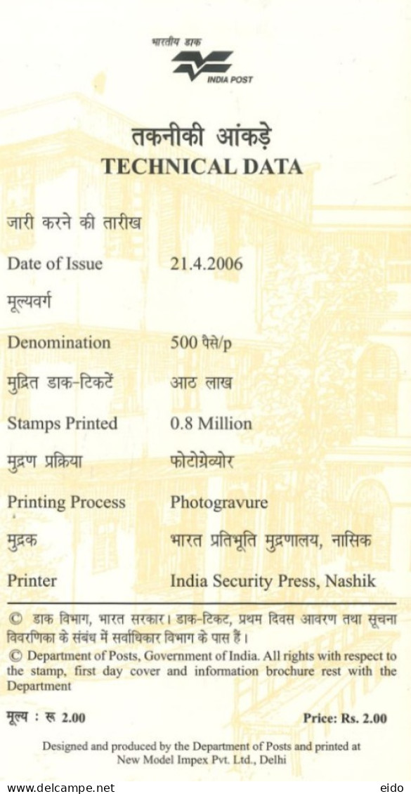 INDIA - 2006 - BROCHURE OF KURINJI STAMP DESCRIPTION AND TECHNICAL DATA. - Lettres & Documents