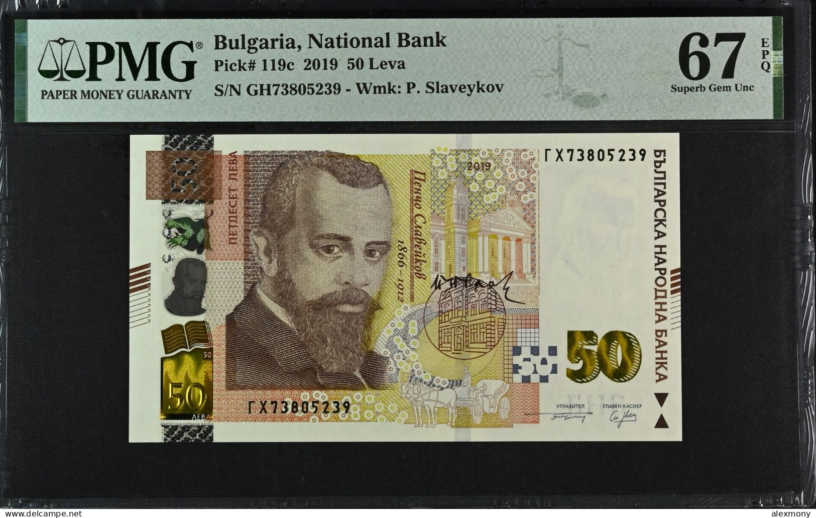 50 Leva BULGARIA 2019 UNC PMG 67 EPQ - Bulgarie