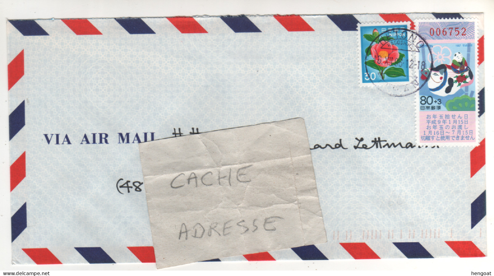 2 Timbres , Stamps Dont 1 Loterie à Surtaxe Sur Lettre , Cover Mail Du 16/12/96 - Lettres & Documents