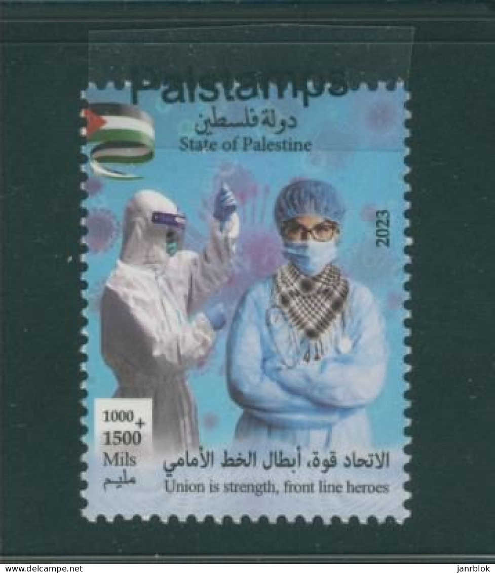 Palestine 494: COVID-19, 2023 Stamp. MNH. - Palestine