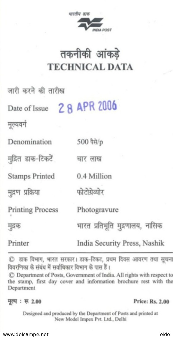 INDIA - 2006 - BROCHURE OF PANNALAL BARUPAL STAMP DESCRIPTION AND TECHNICAL DATA. - Storia Postale