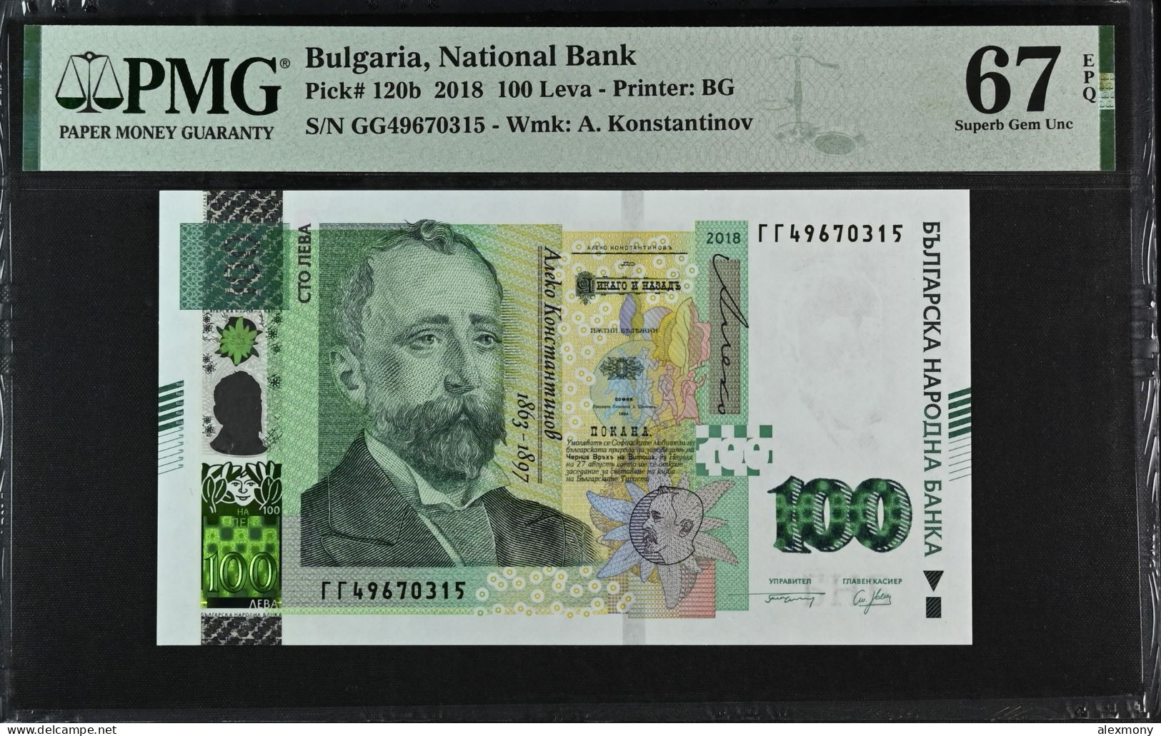 100 Leva BULGARIA 2018 UNC PMG 67 EPQ - Bulgaria