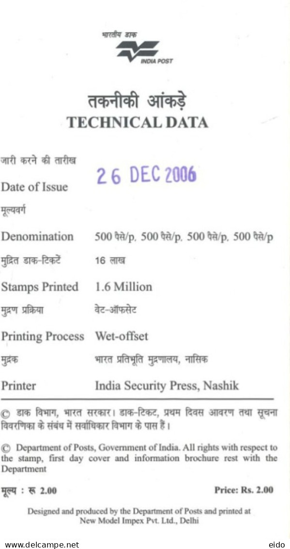 INDIA - 2006 - BROCHURE OF STOP CHILD LABOUR STAMPS DESCRIPTION AND TECHNICAL DATA. - Cartas & Documentos