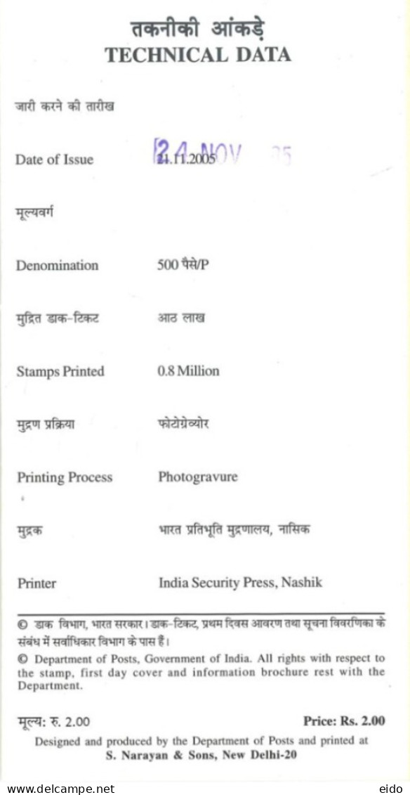 INDIA - 2005 - BROCHURE OF NEW BORN HEALTH IN INDIA STAMP DESCRIPTION AND TECHNICAL DATA. - Storia Postale