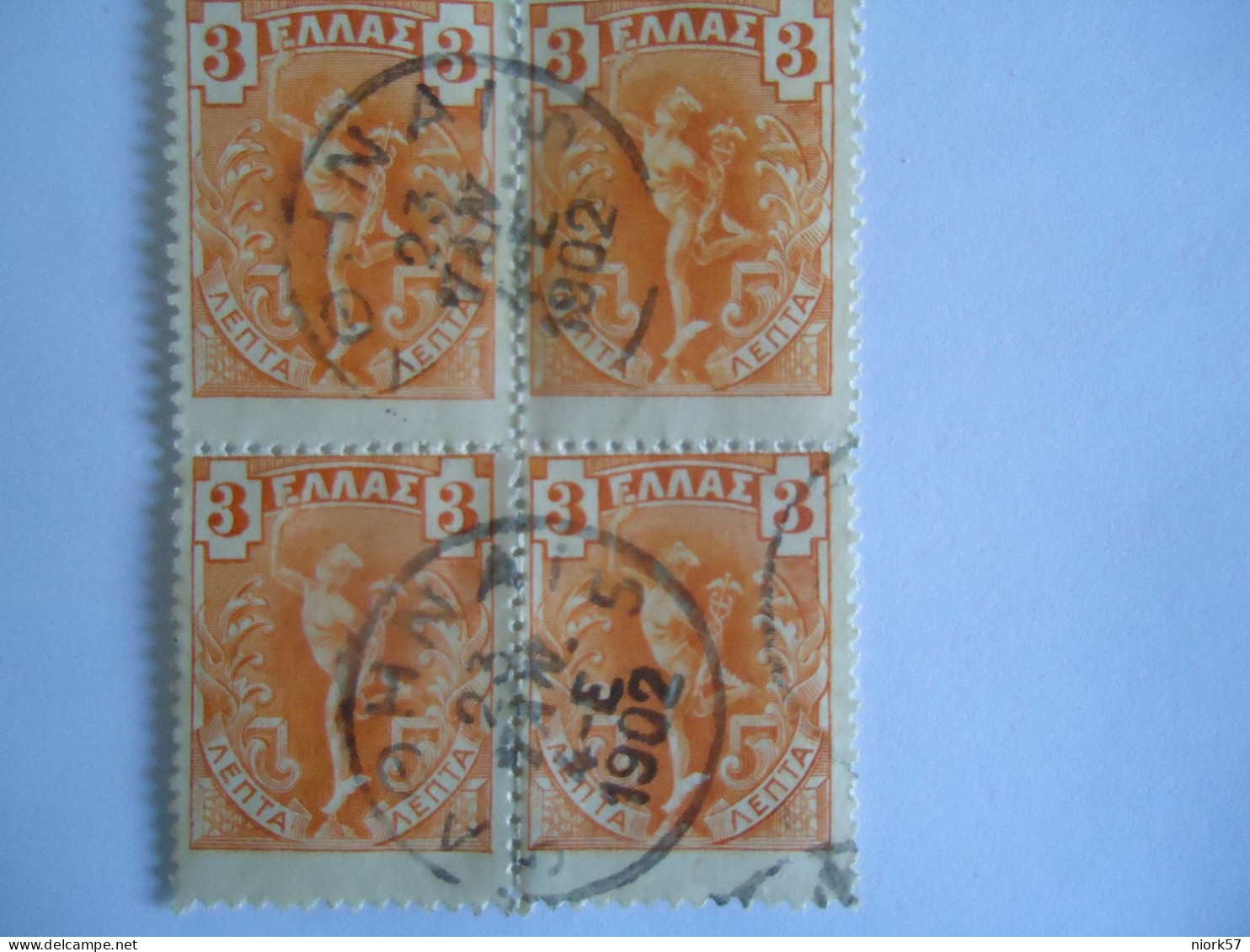 GREECE USED STAMPS BLOCK OF 4 1901 FLYING    POSTMARK  ΑΘΗΝΑΙ 1902 - Gebraucht