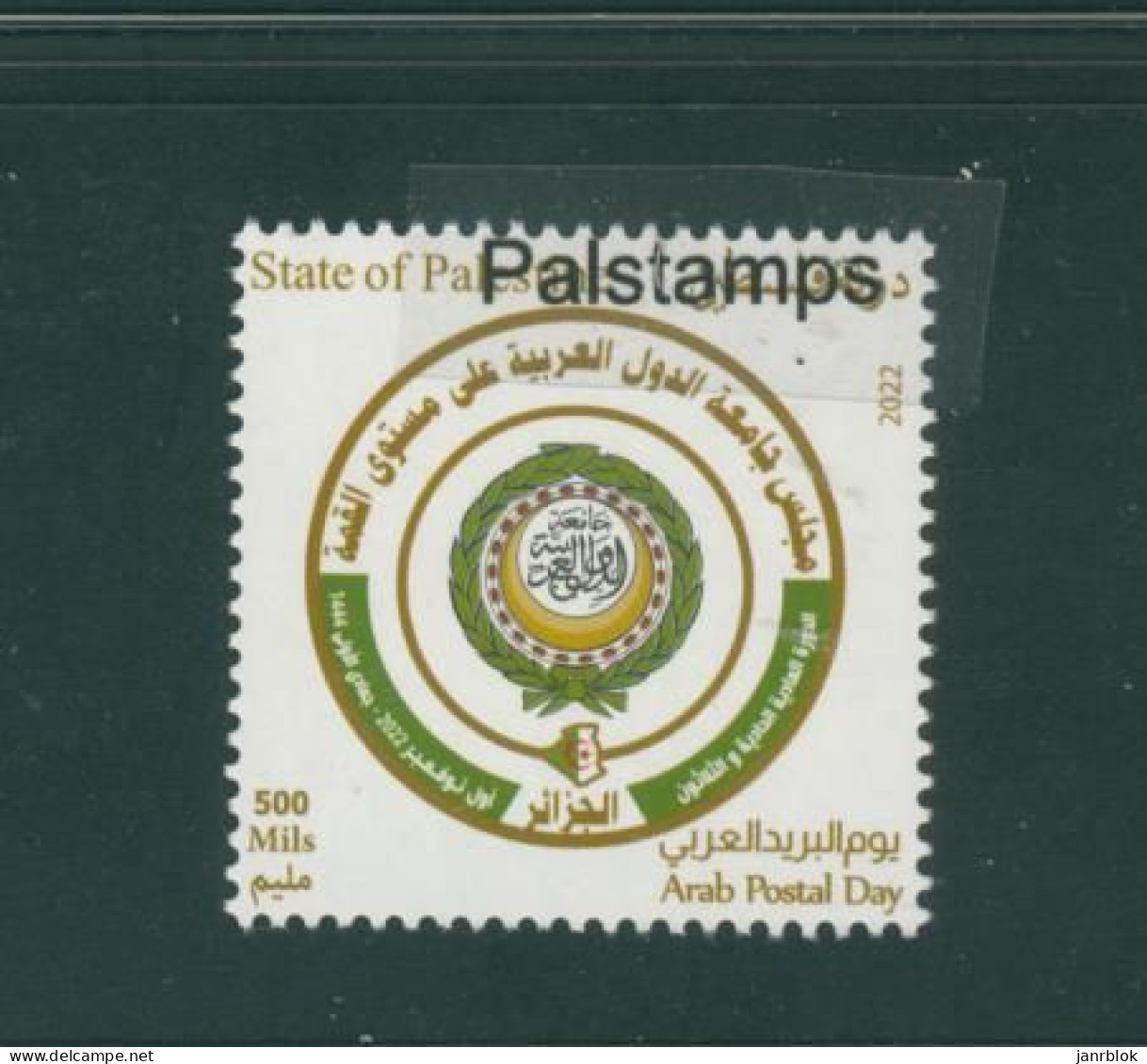 Palestine 483:  Arab Postal Day 2022,  1 Stamp. MNH. - Palestine