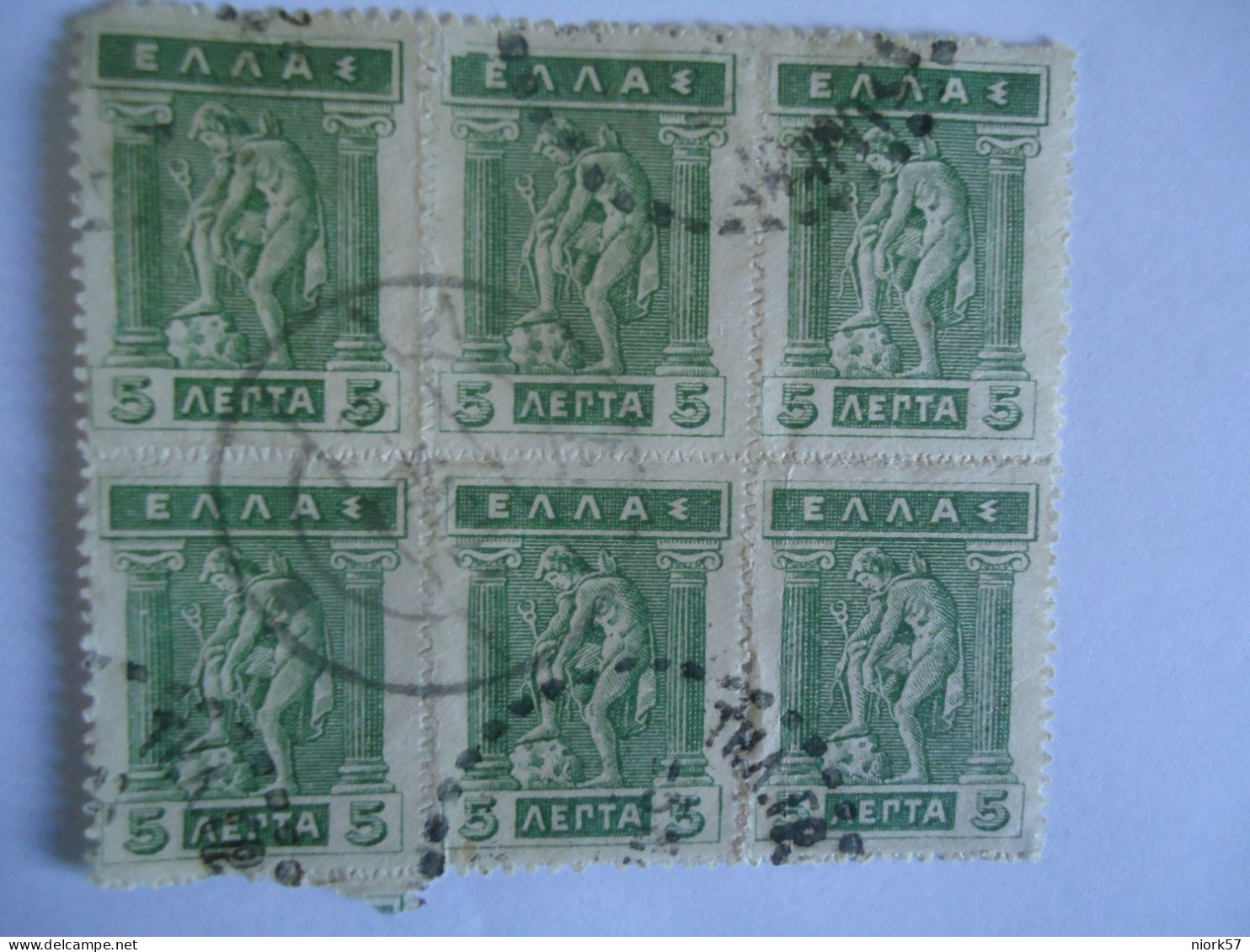 GREECE USED STAMPS 1922 LITHO BLOCK OF 6 POSTMARK  ΤΗΛΕΓΡΑΦΙΚΗ - Gebraucht