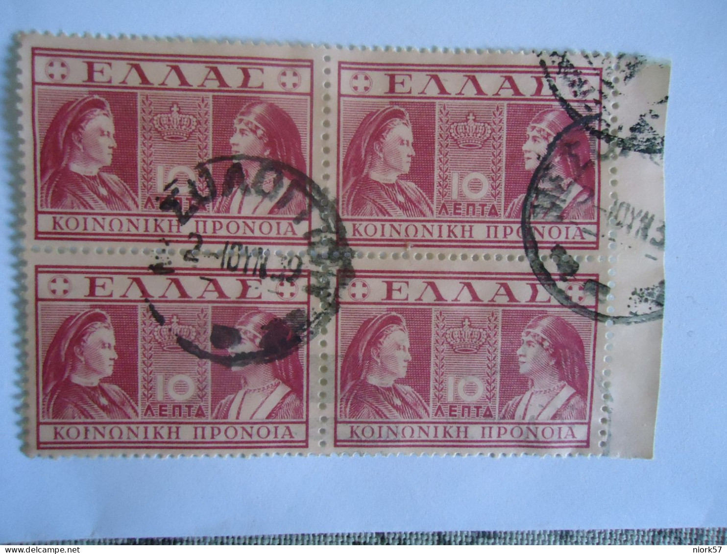 GREECE USED STAMPS 1946 QUEEN  HARITY  BLOCK OF 4 POSTMARK   ΜΕΣΣΟΛΟΓΙΟΝ - Gebruikt