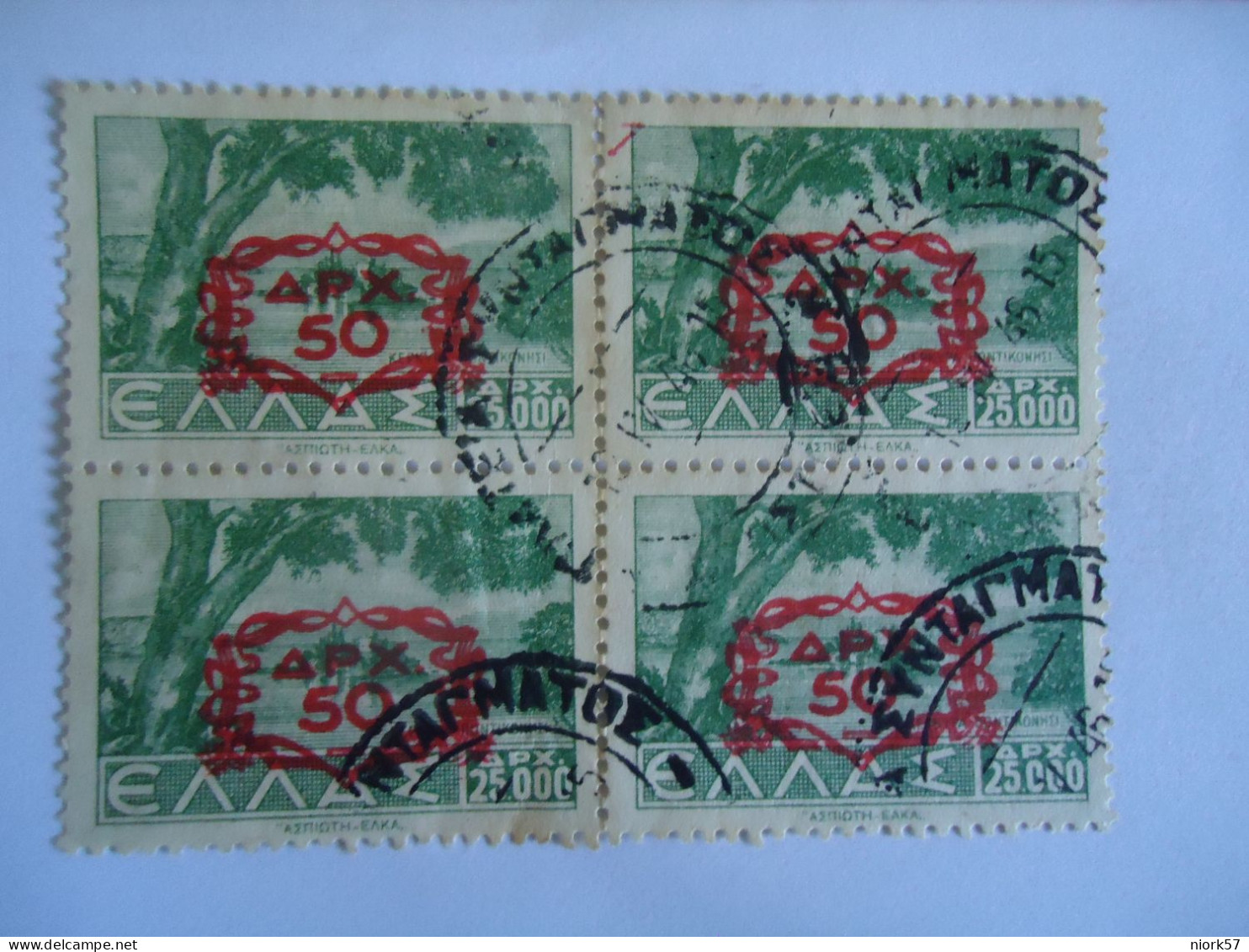 GREECE USED STAMPS  1946 OVERPRINT   BLOCK OF 4 POSTMARK  ΣΥΝΤΑΓΜΑ - Used Stamps