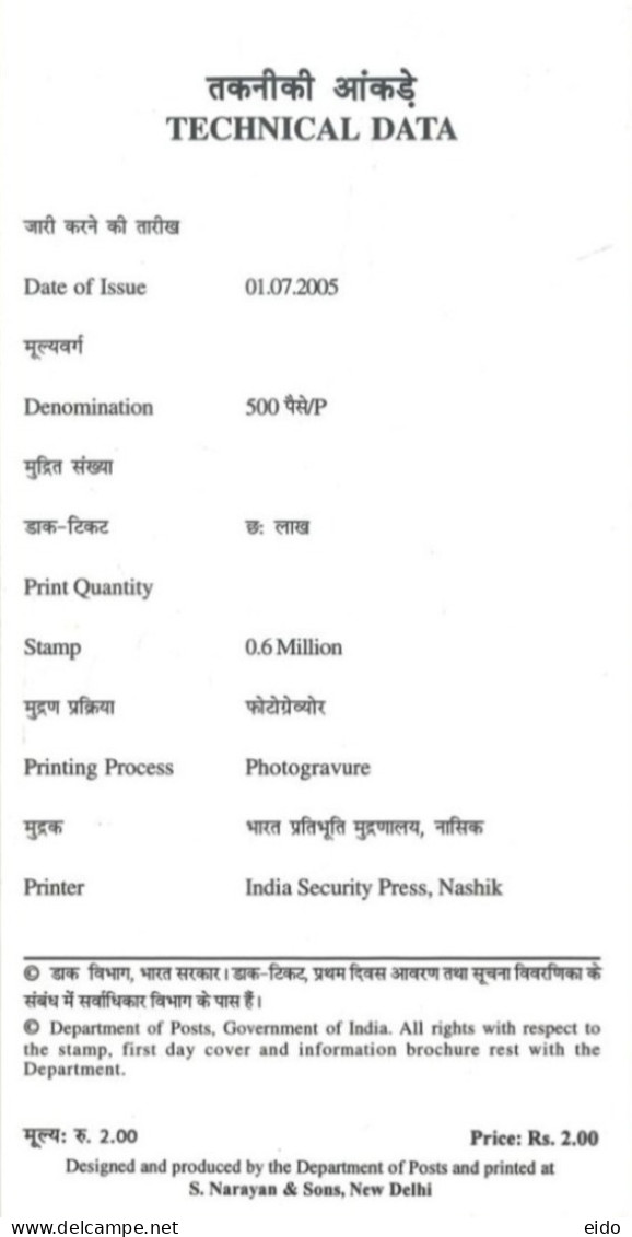 INDIA - 2005 - BROCHURE OF ABDUL QAIYUM ANSARI STAMP DESCRIPTION AND TECHNICAL DATA. - Lettres & Documents