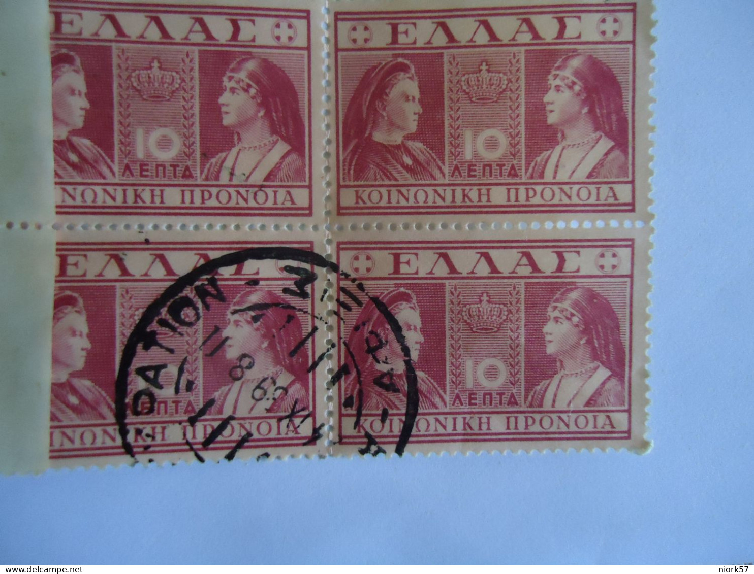 GREECE USED STAMPS  HARITY  BLOCK OF 4 POSTMARK 1936 ΠΑΓΚΡΑΤΙΟΝ - Gebraucht