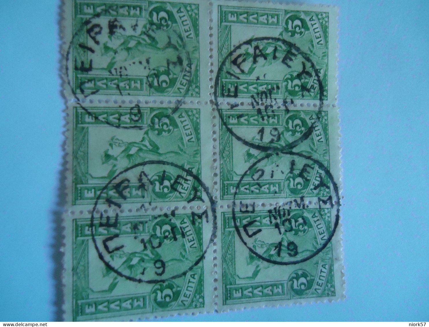 GREECE USED STAMPS  1902    BLOCK OF 6 POSTMARK 4 ΠΕΙΡΑΙΕΣ 1919 - Oblitérés