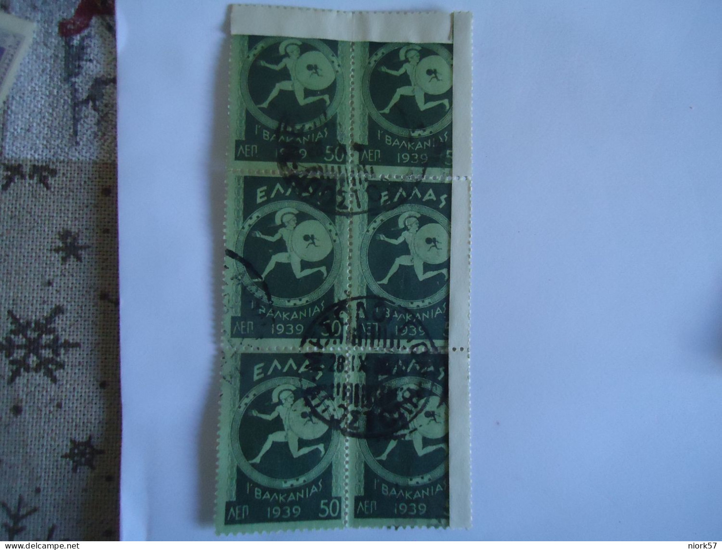 GREECE USED STAMPS  1939 BALCAN GAMES BLOCK OF 6 POSTMARK  ΜΕΣΟΛΟΓΓΙΟΝ - Used Stamps