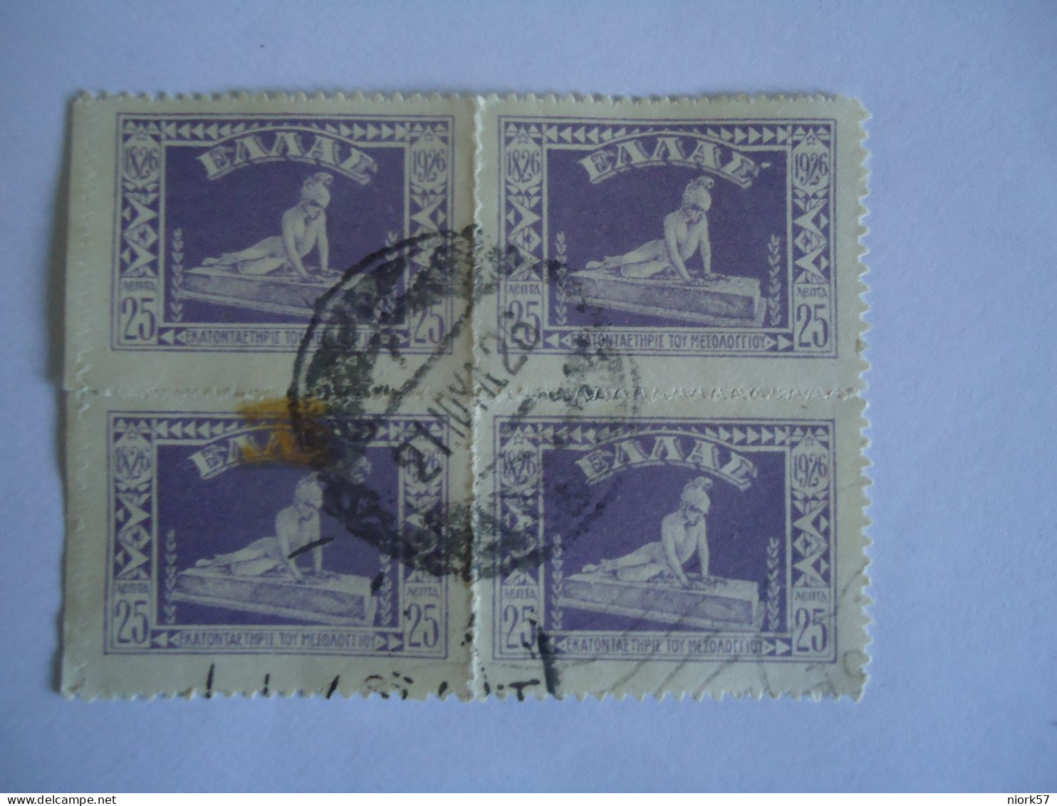 GREECE USED STAMPS 1926 ΜΕΣΟΛΛΟΓΓΙΟΝ   BLOCK OF 4 POSTMARK - Usati