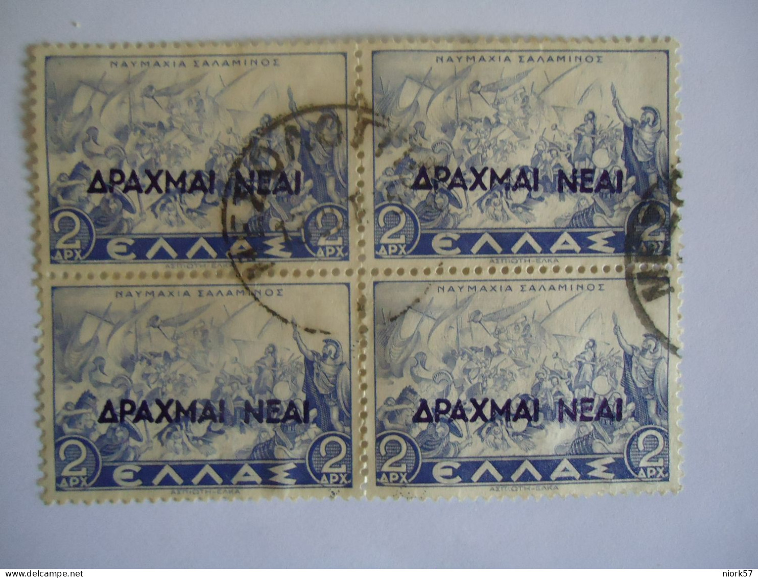 GREECE USED STAMPS 1944 OVERPRINT    BLOCK OF 4 POSTMARK  ΜΕΣΟΛΟΓΓΙΟΝ - Oblitérés