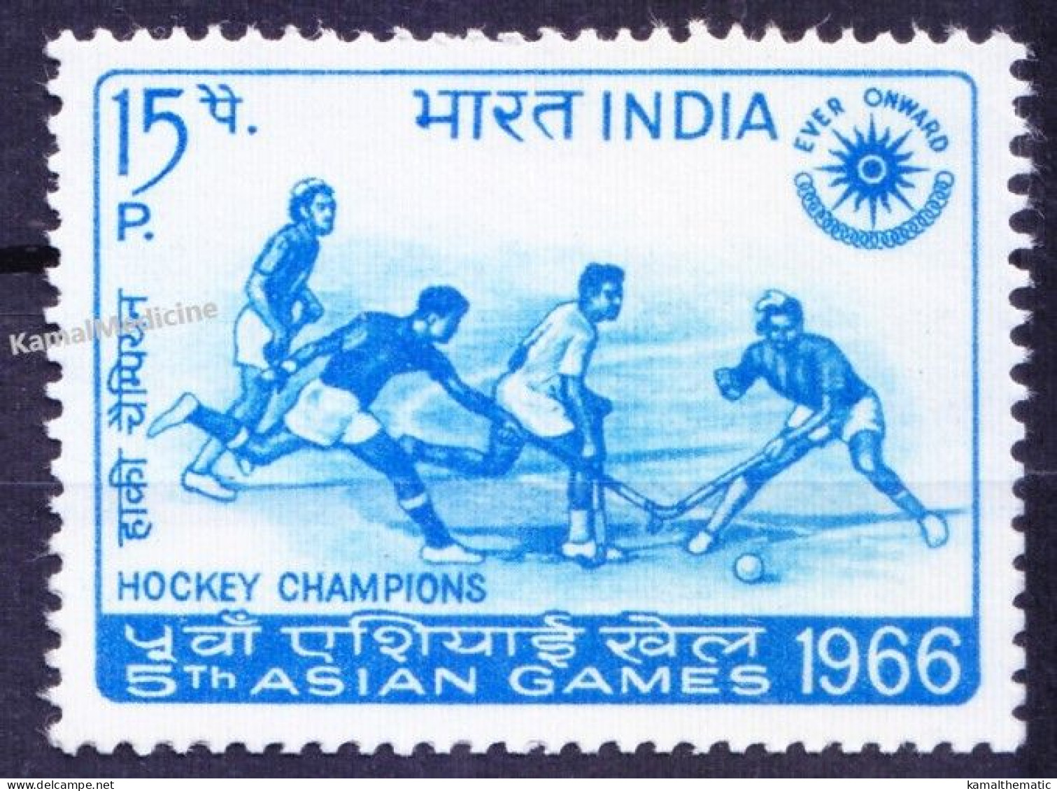 India 1966 MNH, India Hockey Victory In Fifth Asian Games, Sports - Hockey (Veld)