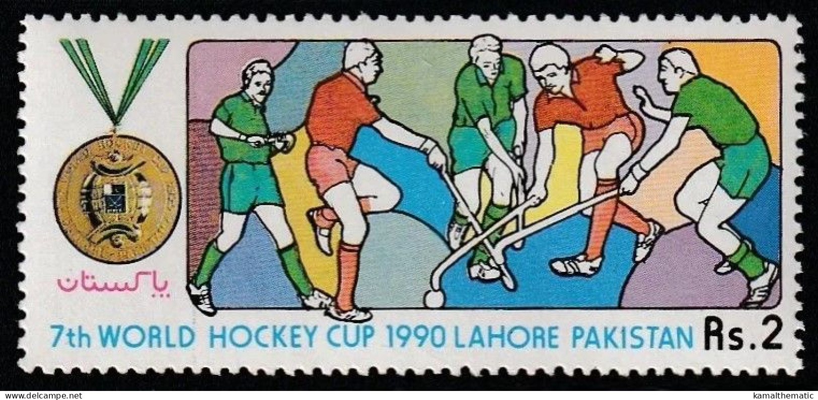 Pakistan 1990 MNH, Sports, Hockey 7th World Hockey Cup - Hockey (su Erba)