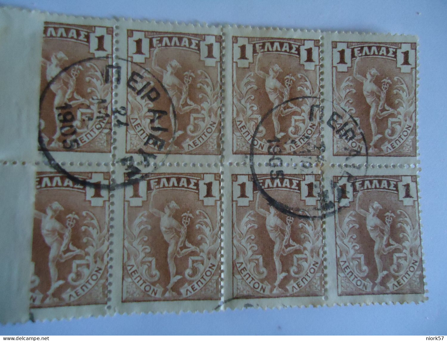 GREECE USED STAMPS 1901 FLYING   BLOCK OF 8 POSTMARK  ΠΕΙΡΑΙΕΥΣ 1905 - Gebraucht