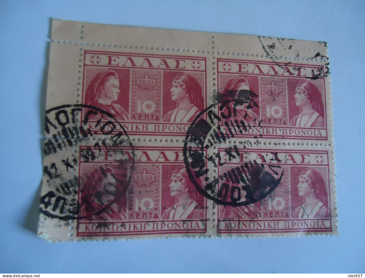 GREECE USED STAMPS 1901   ΠΡΟΝΟΙΑ  BLOCK OF 4 POSTMARK  ΜΕΣΟΛΟΓΓΙΟΝ - Oblitérés