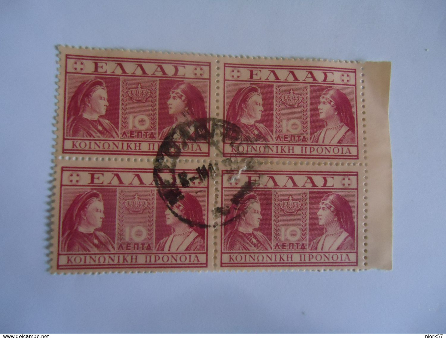 GREECE USED STAMPS 1901   ΠΡΟΝΟΙΑ  BLOCK OF 4 POSTMARK  ΜΕΣΟΛΟΓΓΙΟΝ - Used Stamps