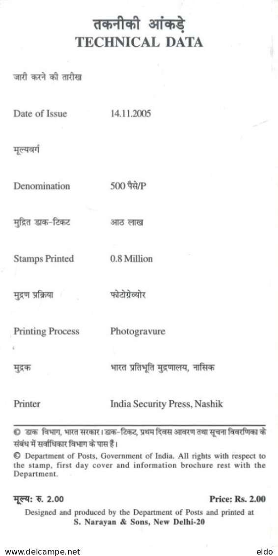 INDIA - 2005 - BROCHURE OF CHILDREN'S FILM SOCIETY STAMP DESCRIPTION AND TECHNICAL DATA. - Cartas & Documentos