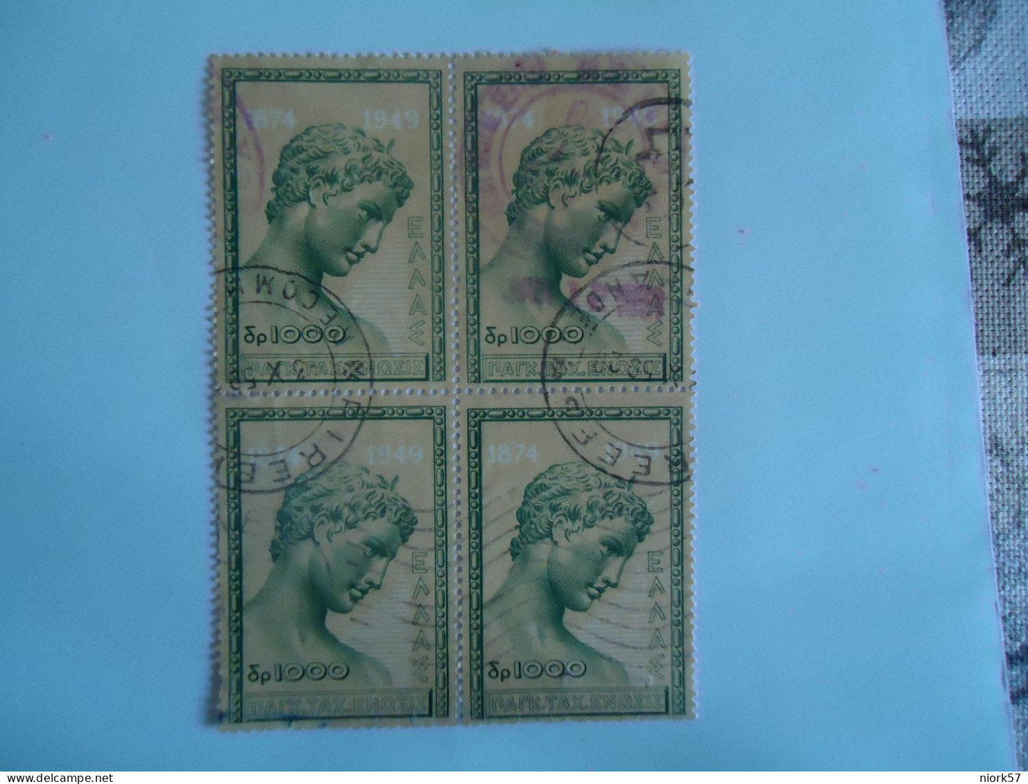 GREECE USED STAMPS 1950  STAMPS  DAY BLOCK OF 4 POSTMARK  ΠΕΙΡΑΙΕΥΣ ECONOMY RED - Oblitérés