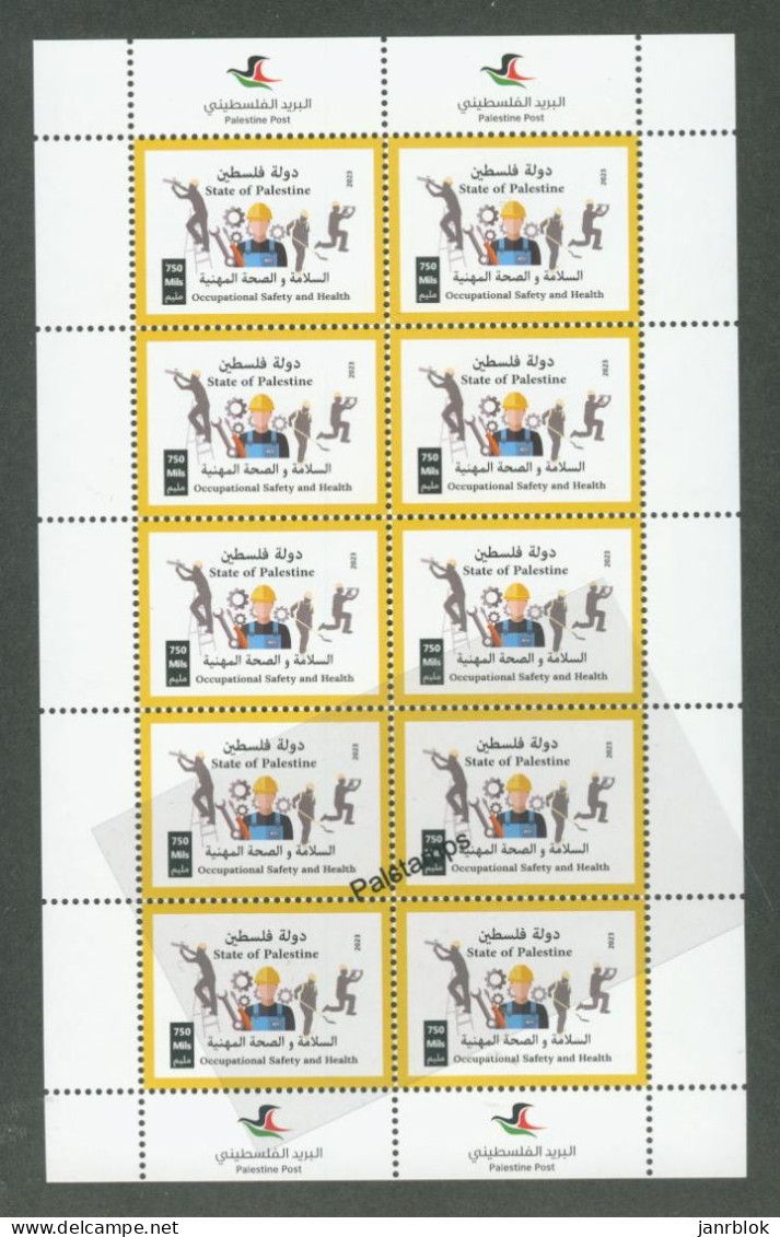 Palestine 488: Occupational Safety And Health, 2023 Full Sheet, MNH. - Palestine