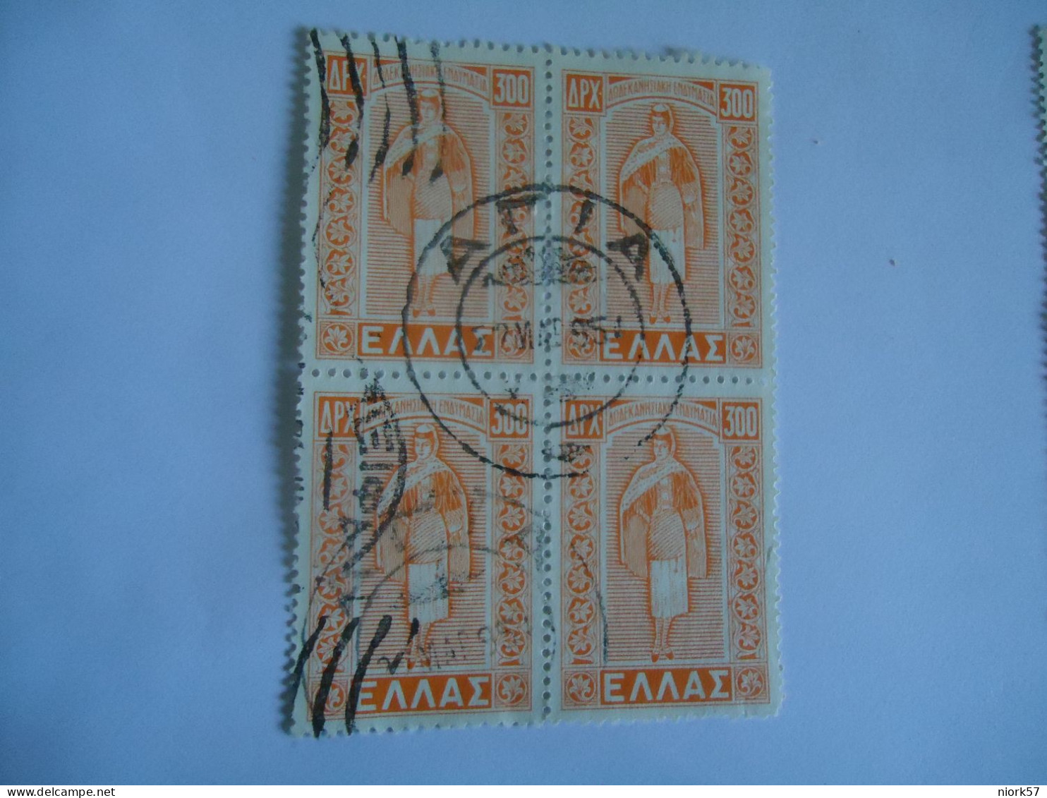 GREECE USED STAMPS 1947 ISLAND UNIONS   BLOCK OF 4 POSTMARK  ΑΓΙΑ - Used Stamps