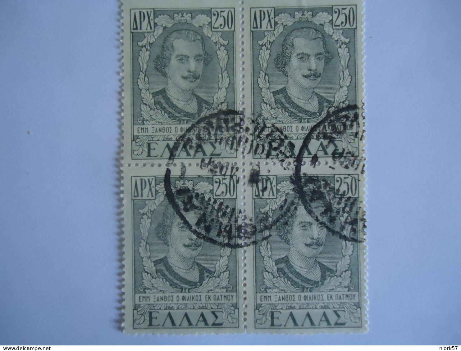 GREECE USED STAMPS 1947 ISLAND UNIONS   BLOCK OF 4 POSTMARK  ΑΘΗΝΑΙ - Usados