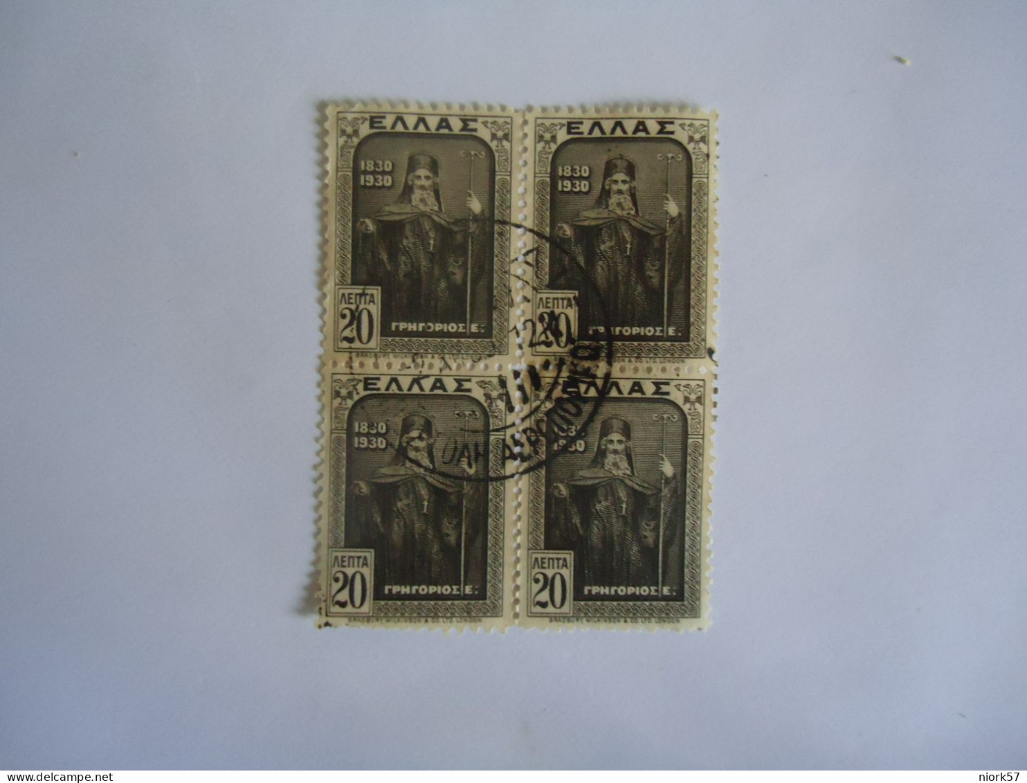 GREECE USED STAMPS 1930 ΗΡΩΕΣ   BLOCK OF 4 POSTMARK  ΑΘΗΝΑΙ - Oblitérés