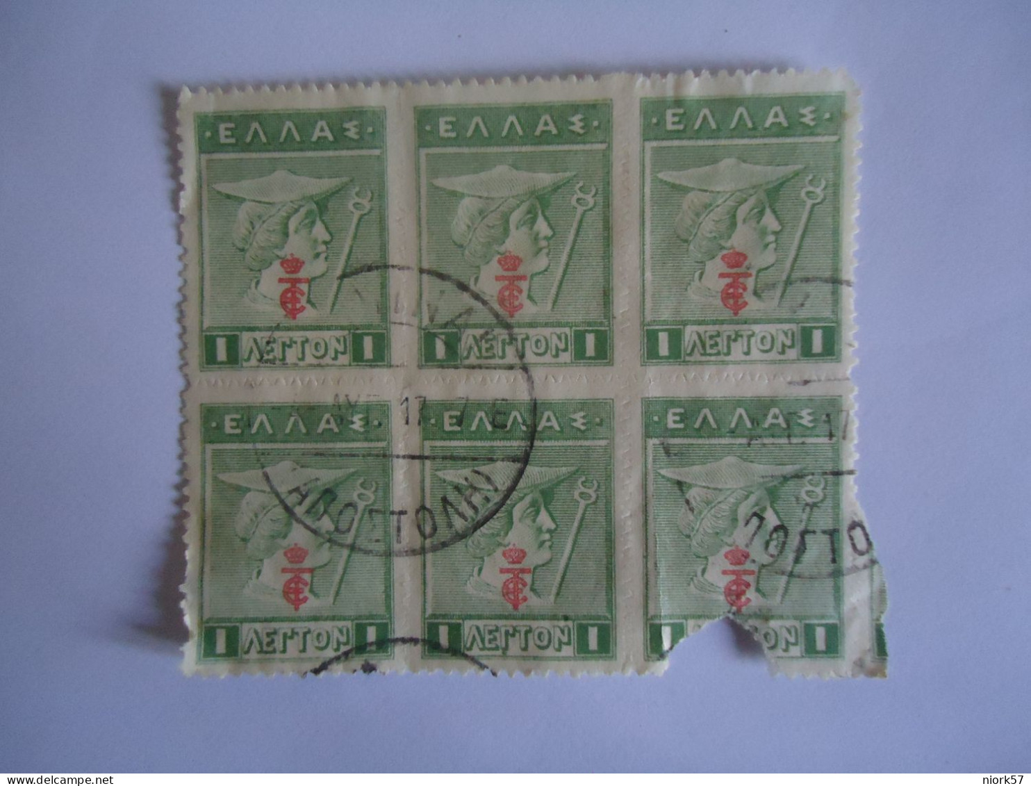 GREECE USED STAMPS 1923 ΕΤ OVERPRINT   BLOCK OF 6 POSTMARK  ΑΘΗΝΑΙ - Used Stamps