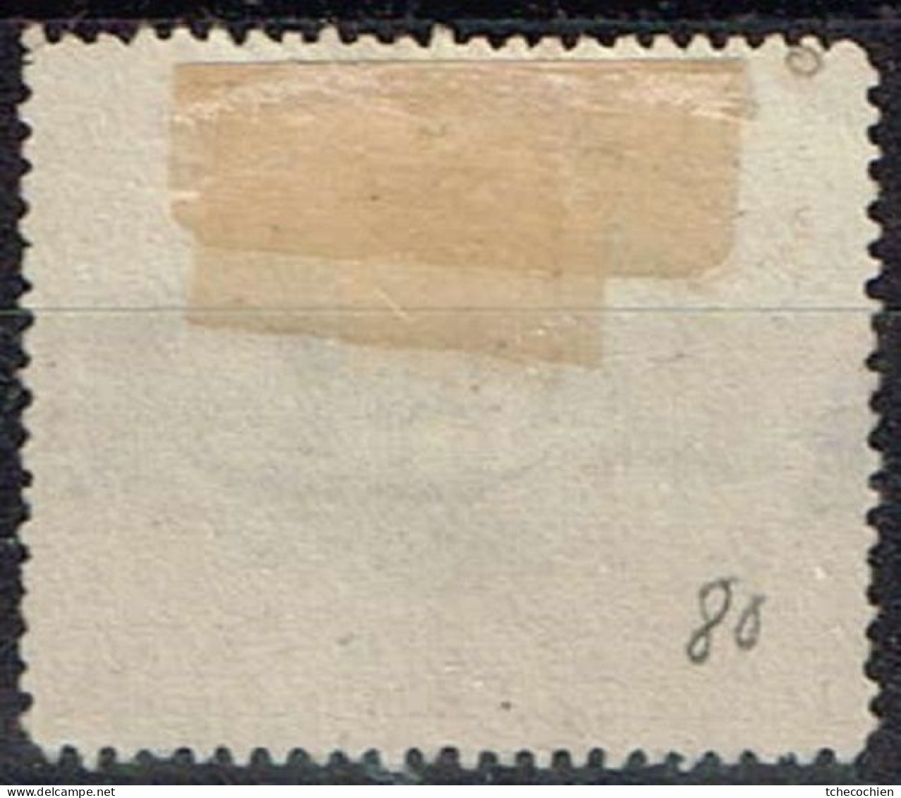 Bornéo Du Nord - 1897 - Y&T N° 80 Oblitéré. Valeur Catalogue Y&T 2005 : 20,00 € - Nordborneo (...-1963)