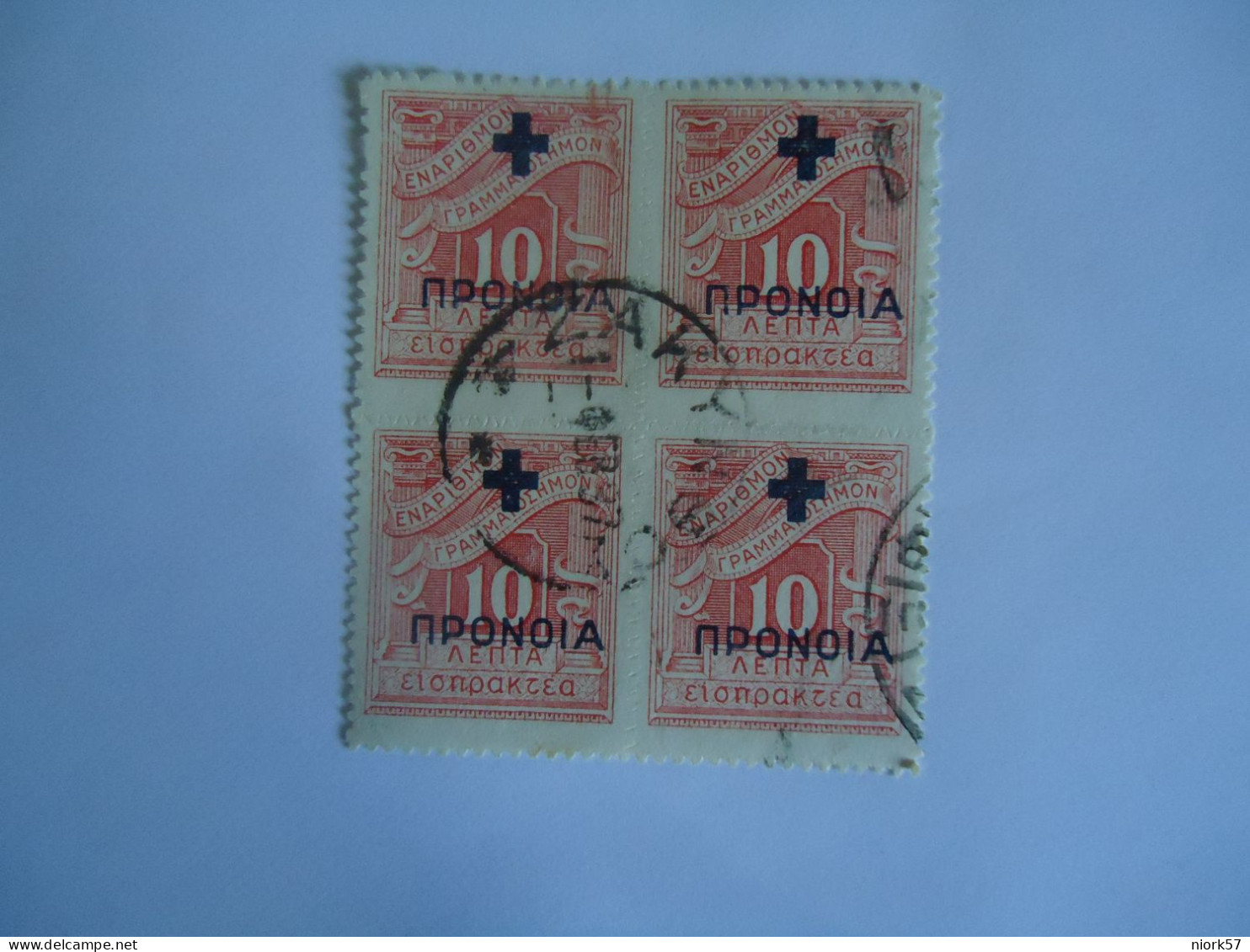 GREECE USED STAMPS  POSTAGE DUE OVERPRINT T BLOCK OF 4 POSTMARK ΖΑΚΥΝΘΟΣ - Used Stamps