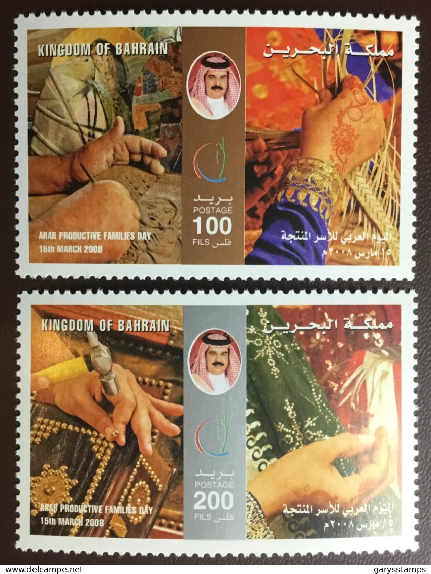 Bahrain 2008 Arab Productive Families Day MNH - Bahrein (1965-...)